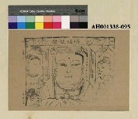 藏品(培姑娘娘)的圖片